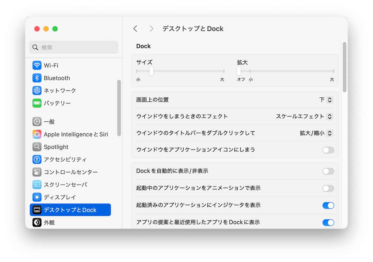 過剰な視覚効果を最適化する